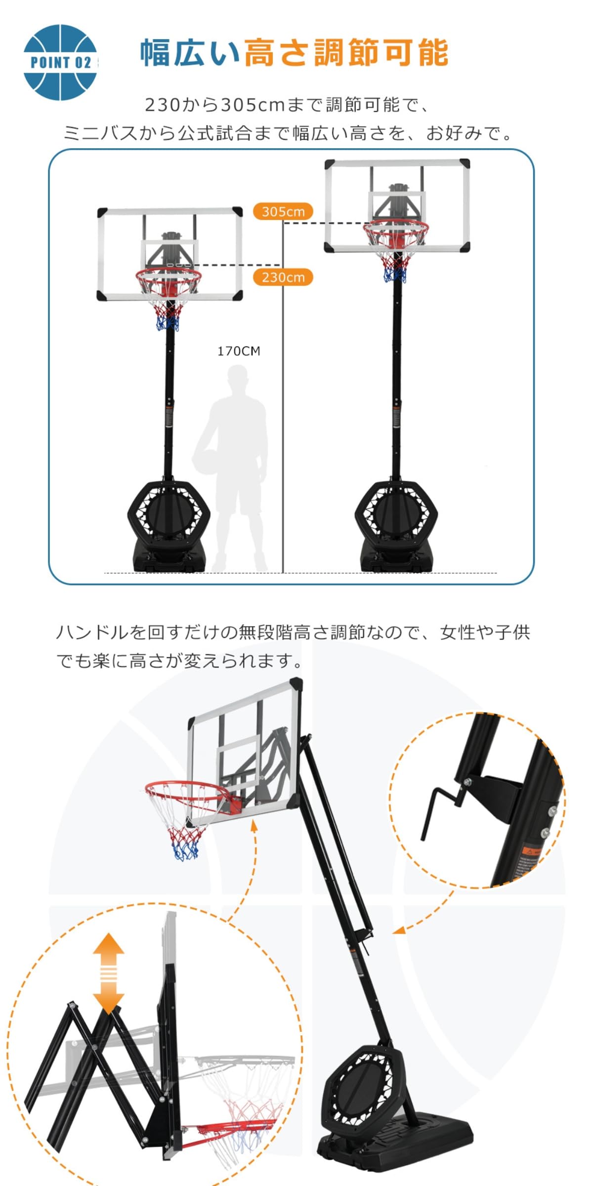Amazon.co.jp: BTM バスケットゴール 高さ無段階調節 230-305cm